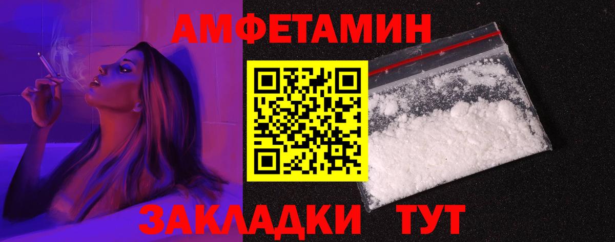 Меф кристаллы  Бошки Шишки  MDMA  COCAIN  ГАШИШ  Codein  Батайск  Вход с VPN 