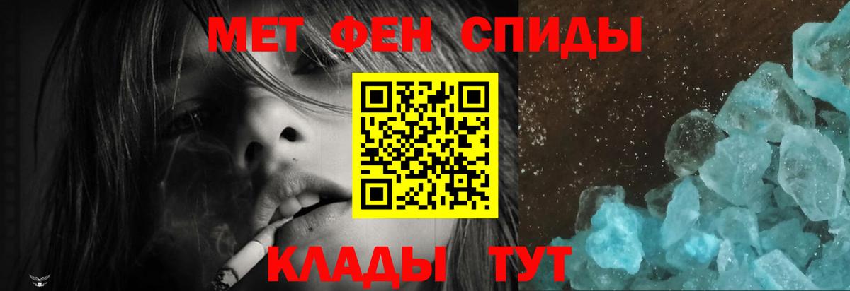 АМФЕТАМИН  Вход с VPN  Батайск  АМФ 97% 