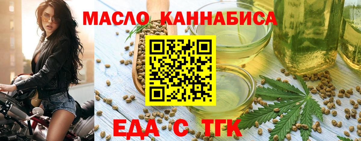 Батайск  Canna-Cookies конопля  Вход с VPN 