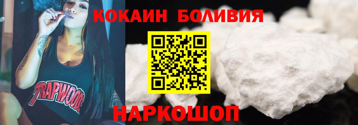 COCAIN Fish Scale Батайск