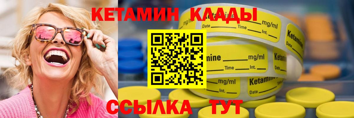  COCAIN Батайск