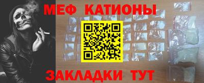 первитин Гай