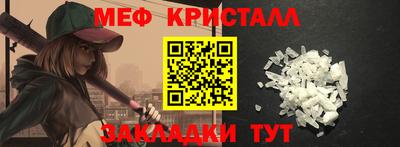 первитин Гай