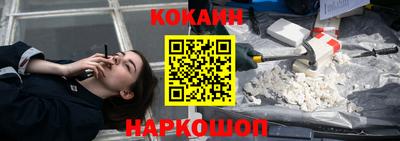 герыч Ангарск