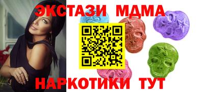 ECSTASY Гатчина