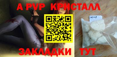 первитин Гай