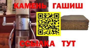первитин Гай