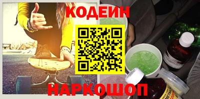гидра Анжеро-Судженск