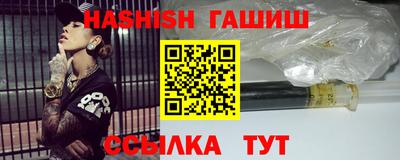 первитин Гай