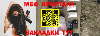 первитин Гай