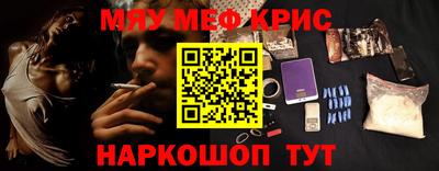 герыч Ангарск