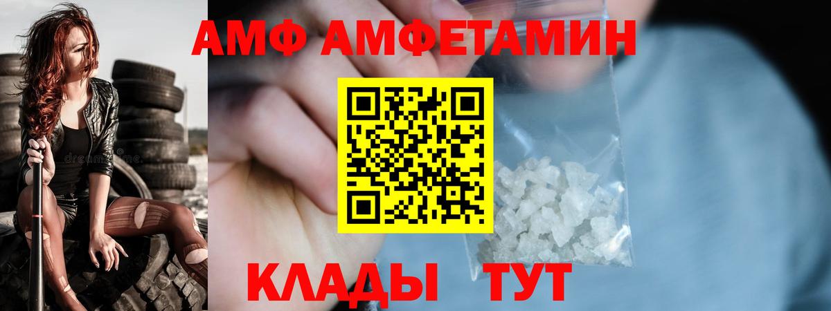 МЕТАМФЕТАМИН Methamphetamine  Вход с VPN  Батайск  МЕТАМФЕТАМИН Methamphetamine 