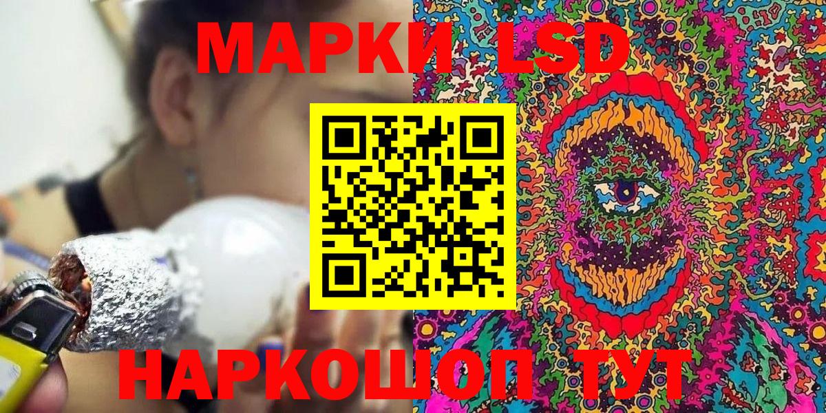 Марки NBOMe 1,8мг Батайск