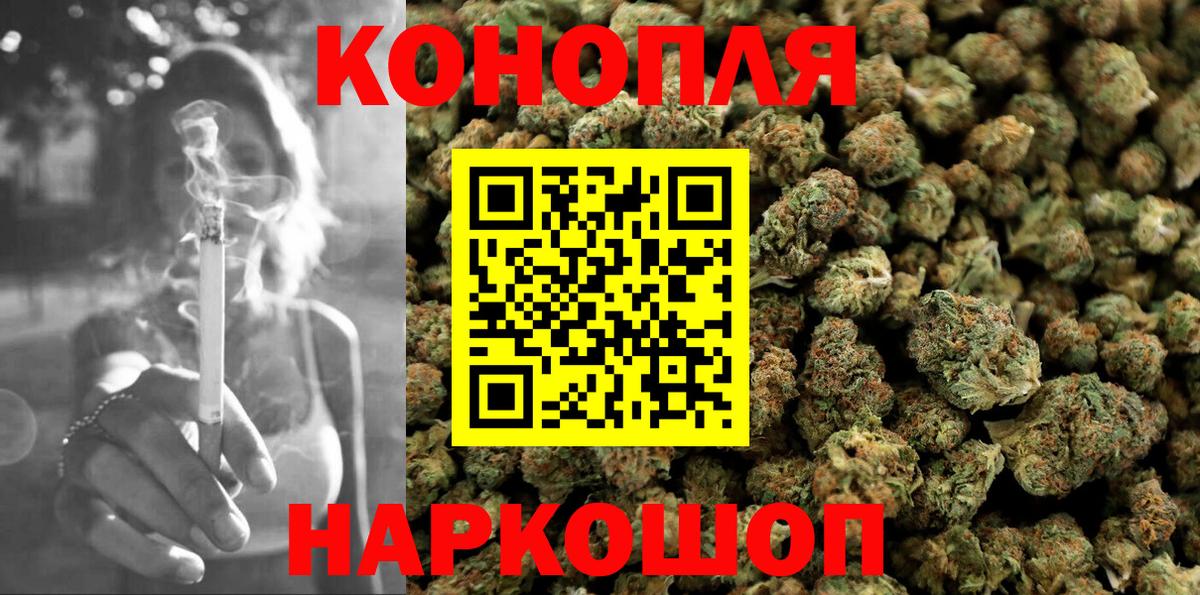Каннабис White Widow  Марихуана гибрид  Батайск  Шишки марихуана Bruce Banner  Вход с VPN  Конопля ГИДРОПОН 